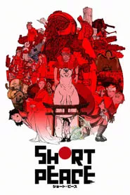 Short Peace (2013)