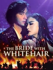 The Bride with White Hair (1993)