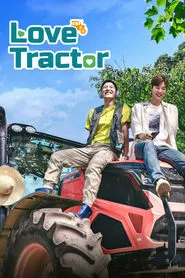 Love Tractor (2023)
